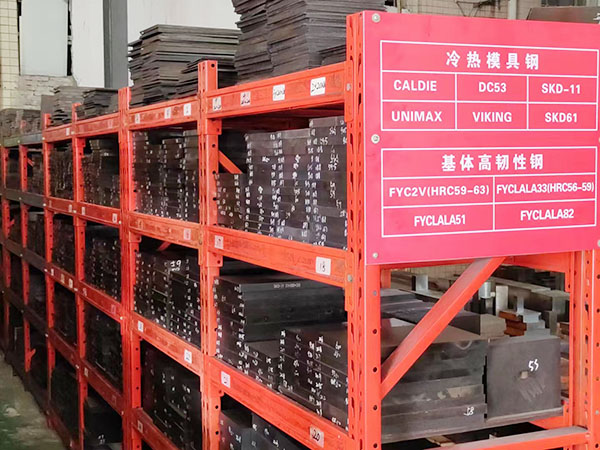 VIKING模具钢材...