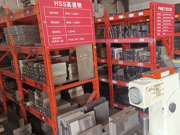 粉末高速钢 冷作模具...