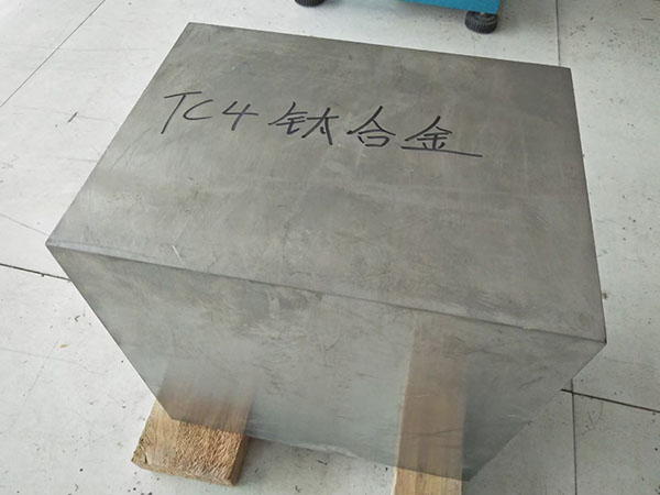 TC4钛合金