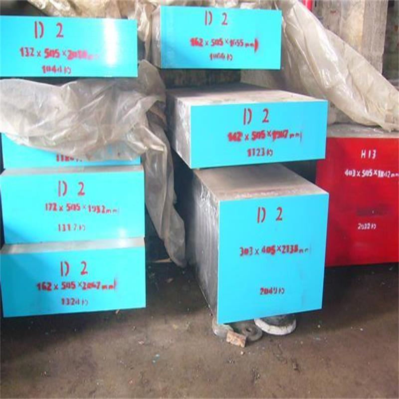 D2精料模具钢 进口...