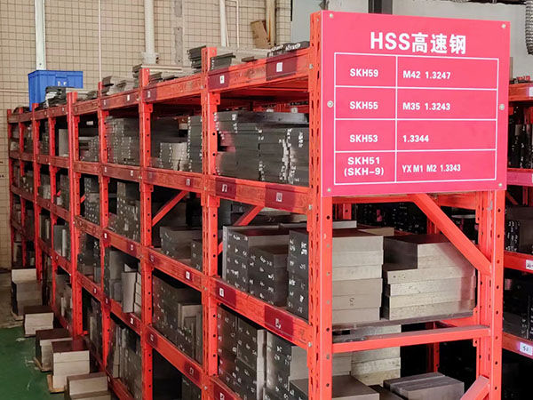 高速钢SKH-51硬...